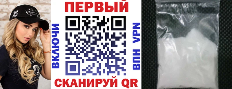 Купить закладки  Свирск  АМФ Розовый 