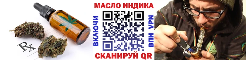 Печенье с ТГК конопля  Купить  Свирск 