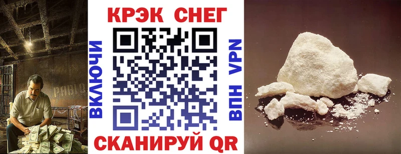 COCAIN Боливия Свирск