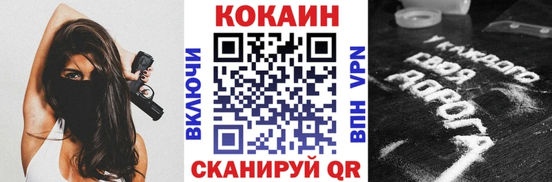 Кокаин FishScale  Купить  Свирск 