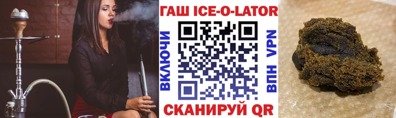 ГАШИШ хэш  Купить закладки  Свирск 