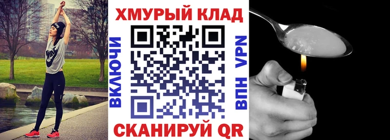 Купить где  Свирск  Героин гречка 