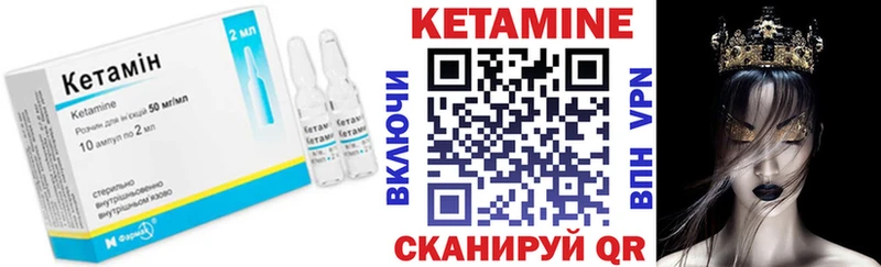 Кетамин VHQ  Купить  Свирск 