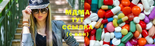 ALPHA-PVP Зерноград