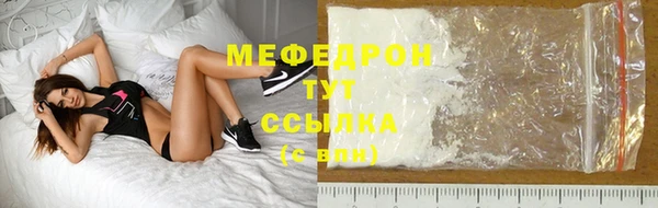 ALPHA-PVP Зерноград