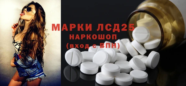 молекула духа Зеленокумск