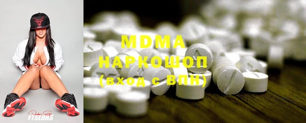 молекула духа Зеленокумск