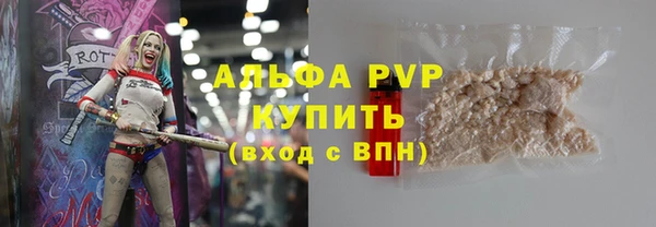 ALPHA-PVP Зерноград