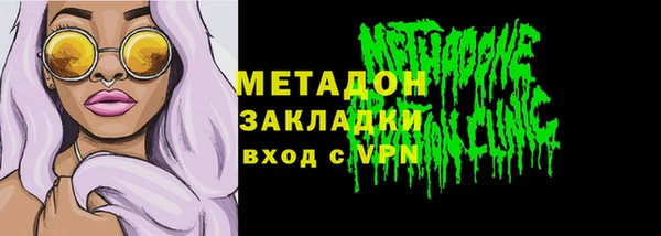 молекула духа Зеленокумск
