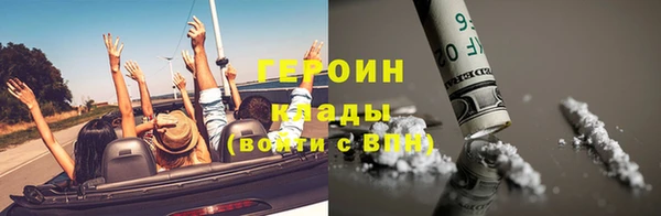 ALPHA-PVP Зерноград