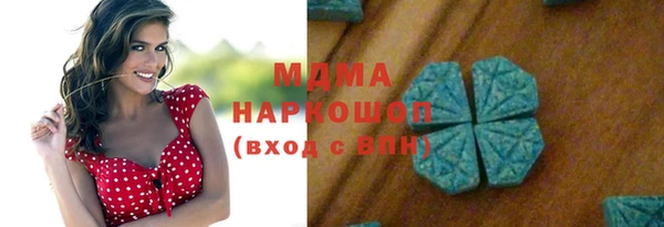 ALPHA-PVP Зерноград