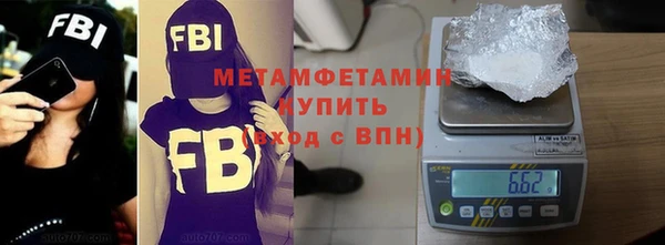молекула духа Зеленокумск