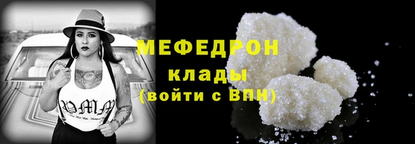 ALPHA-PVP Зерноград