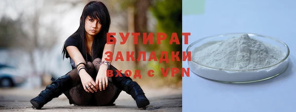 ALPHA-PVP Зерноград