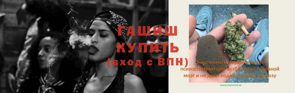 молекула духа Зеленокумск