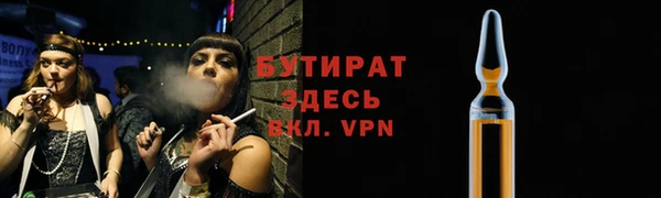 гидропоника Зеленодольск
