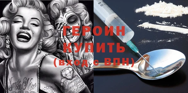 молекула духа Зеленокумск