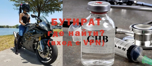 ALPHA-PVP Зерноград