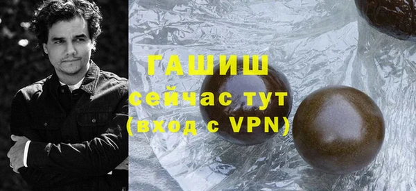 молекула духа Зеленокумск