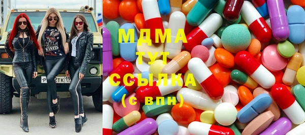 молекула духа Зеленокумск