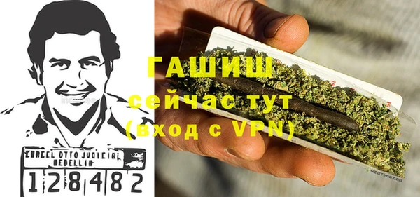 молекула духа Зеленокумск