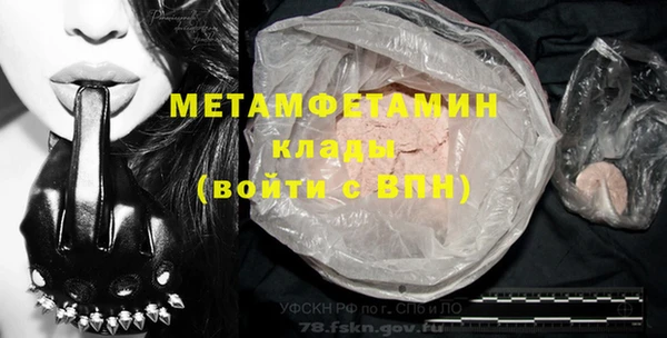 молекула духа Зеленокумск