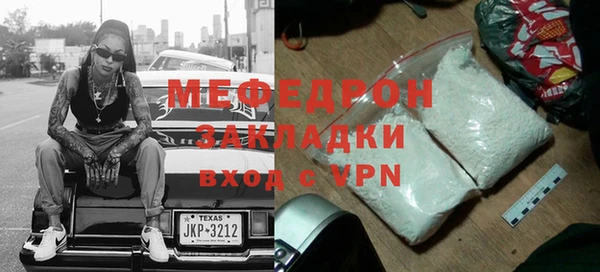 молекула духа Зеленокумск