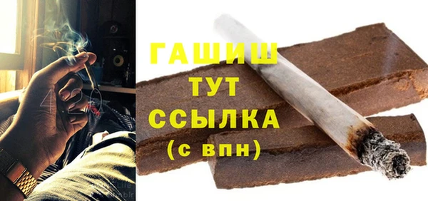 ALPHA-PVP Зерноград