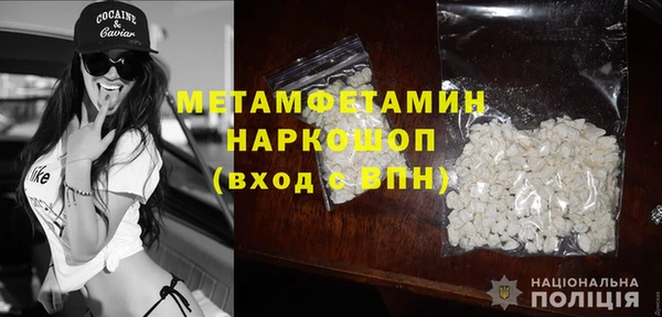 гидропоника Зеленодольск