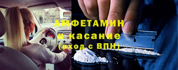 молекула духа Зеленокумск