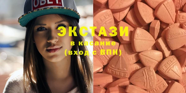 молекула духа Зеленокумск