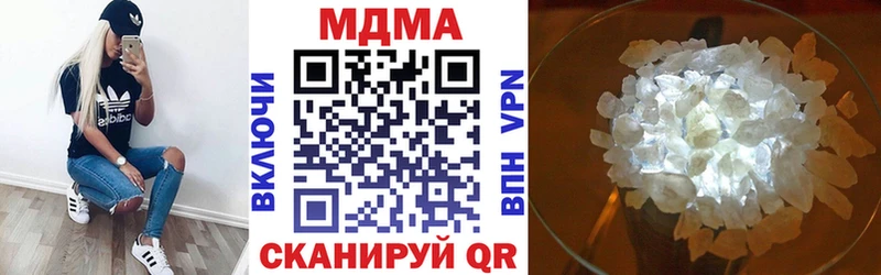 MDMA VHQ  Купить закладки  Свирск 