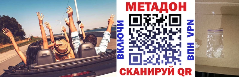 Купить закладки  Свирск  Метадон мёд 
