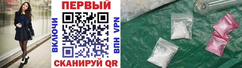 МЕТАМФЕТАМИН винт  Купить где  Свирск 