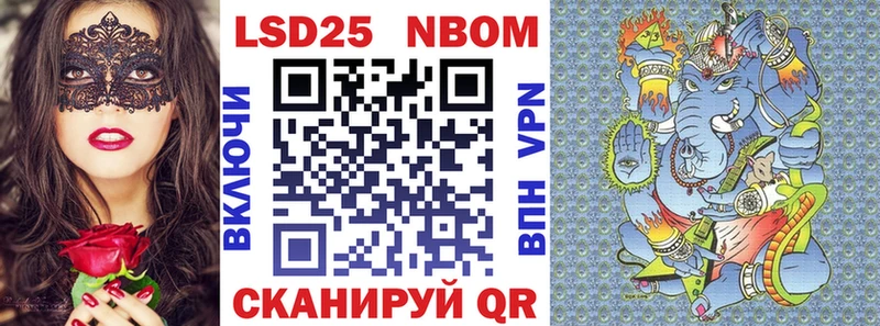 Купить закладки  Свирск  Марки NBOMe 1,5мг 